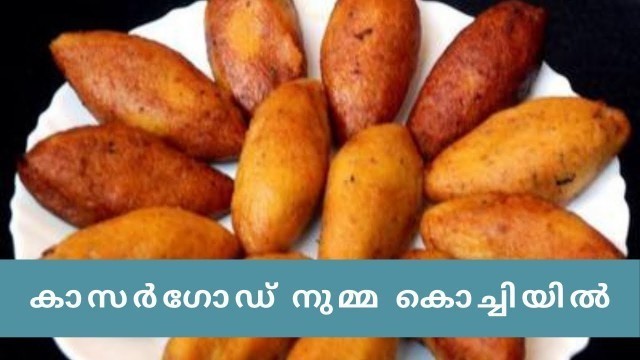 'Best in kochi|Malabar snacks|tasty food|Best snacks in kochi|'