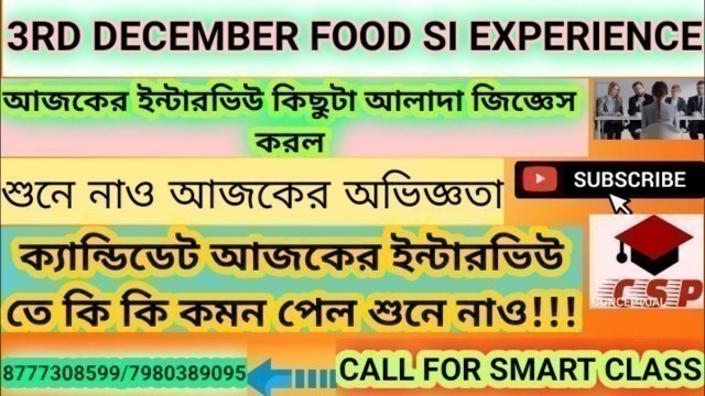 'WBPSC 3RD DECEMBER FOOD SI INTERVIEW LIVE EXPERIENCE SHARED||SATISFIED CANDIDATES PERFORMANCE||FOOD'