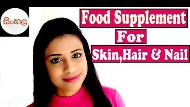 'Food Supplement For Skin,Hair & Nail  SINHALA/SriLankan'