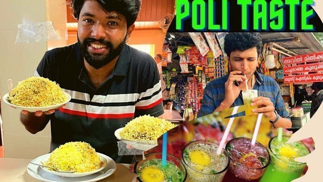 'Best and Oldest Biriyani in Kochi | Kerala | Kulukki Sarbath | Marine Drive | Food in Kochi'