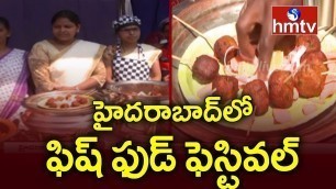 'Seafood Festival 2020 in NTR Stadium, hyderabad | hmtv'