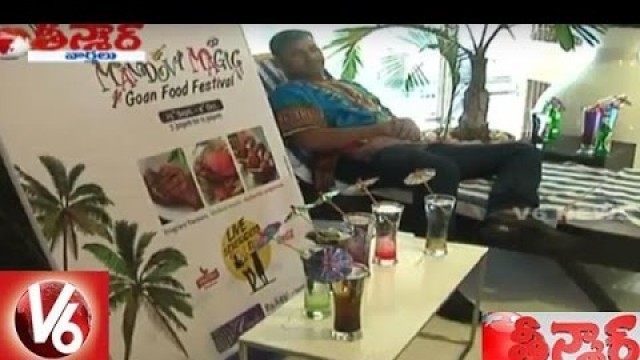 'Goa Food Festival At Hotel Daspalla In Hyderabad | Teenmaar News'