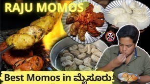 'Raju Momos | ರಾಜು ಮೊಮೊಸ್ | Mysore Street Food | Kannada Food Review | Eating Panda'