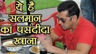 'Salman Khan\'s Favorite Food and Full Diet Chart | Filmibeat'