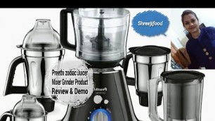 'नया मिक्षर लेने से पहेले जरुर देखे || preethi zodiac mixer grinder demo and review'