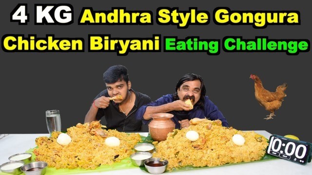 '4 KG Andhra Special Gongura Chicken Biryani Eating Challenge | Dad vs Son | Saapattu Raman |'