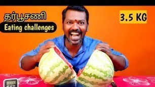 'தர்பூசணி Eating challenge video tamil | Watermelon Eating challenges tamil | FOODS TICKETS'