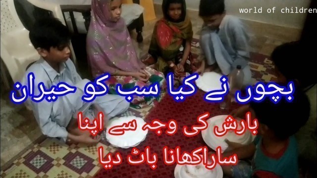 'Children Shared food !! Pacho ne khana bata pakistan video'