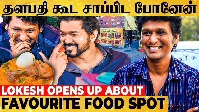 '\"தளபதி VIJAY-ஓட அடிக்கடி DINNER\