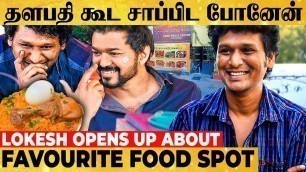 '\"தளபதி VIJAY-ஓட அடிக்கடி DINNER\