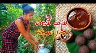 'Kurakkan Thalapa with Kurakkan porridge |  Village food 