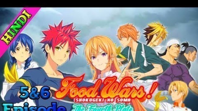 'Food Wars Season 4 Episode 5 & 6 In Hindi Explanation By Anime Explainer'