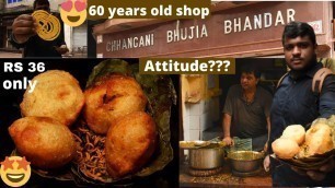 'Kolkata Famous Chhangani Club Kachori Rs. 36/-Only l Kolkata Street Food 