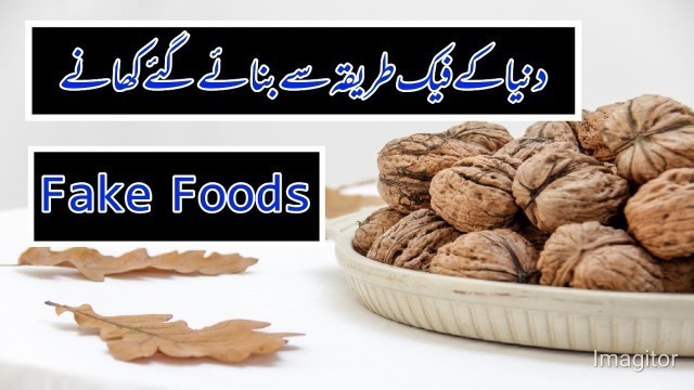 'Fake Food Made by china In Urdu Hindi || Fake Foods Of China'