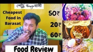 'বিরিয়ানি, চিলি চিকেন, নান পুরি, চানা মশলা, Barasat Restaurants | Street Food | Bengali Food Vlog'