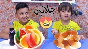 'تحدي الأكل الحقيقي ضد الجيلاتين بين رضا و ميار  Real Vs Gummy food Challenge'