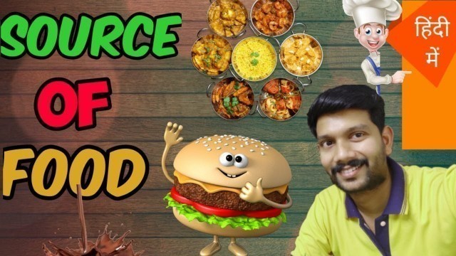 'Food :where does it come from (HINDI)|| NCERT / CBSE std 6 science || CHAPTER -1|| loading vibes'