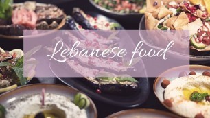 'Lebanese food | مقبلات لبنانية'