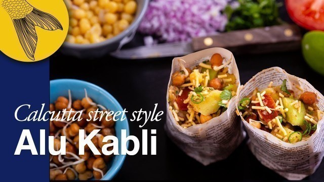 'Aloo Kabli—Kolkata-style aloo chaat—quick, easy boiled potato snack—Kolkata street food'