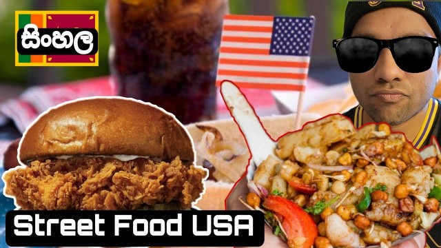 'Mexican Street Food USA 