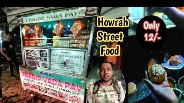 'Howrah ki famous vada pav | pradip vada pav | Howrah/Kolkata street food | Only 12/- | Sakirvines'