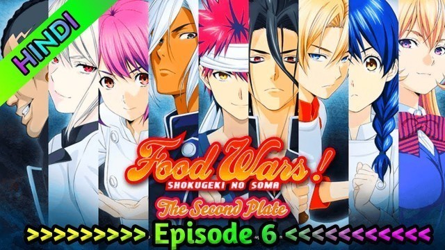 'Food Wars Season 2 Episode 6 In Hindi | Dawn Will Come Again | ANIME EXPLAIN IN HINDI'