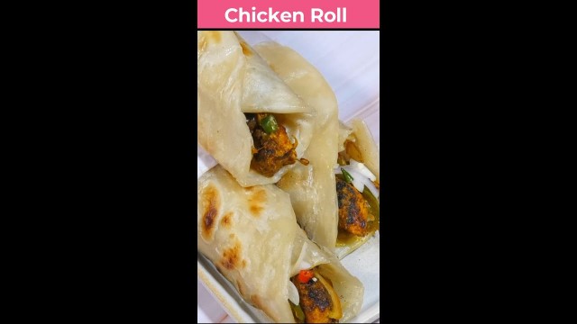 'Try Kolkata Special Chicken roll| #SheulirRannaghar | #ChickenTikkaRoll | #chickenroll | #StreetFood'