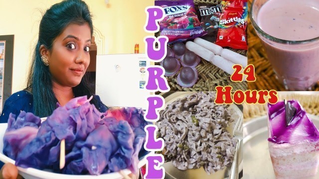 'I ATE PURPLE FOOD FOR 24 HOURS [ Tamil ] | FOOD CHALLENGE INDIA'