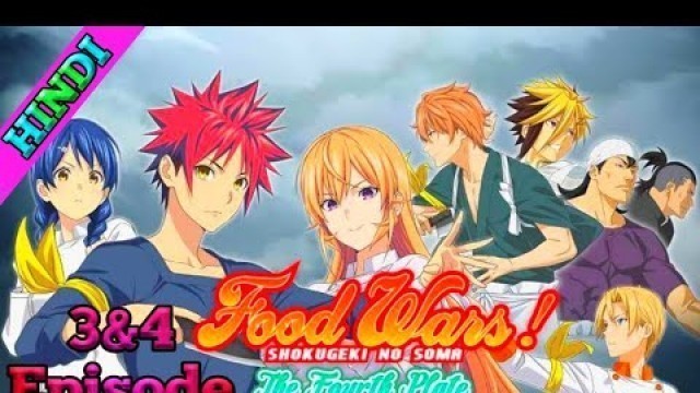 'Food Wars Season 4 Episode 3&4 In Hindi Explanation By Anime Explainer'