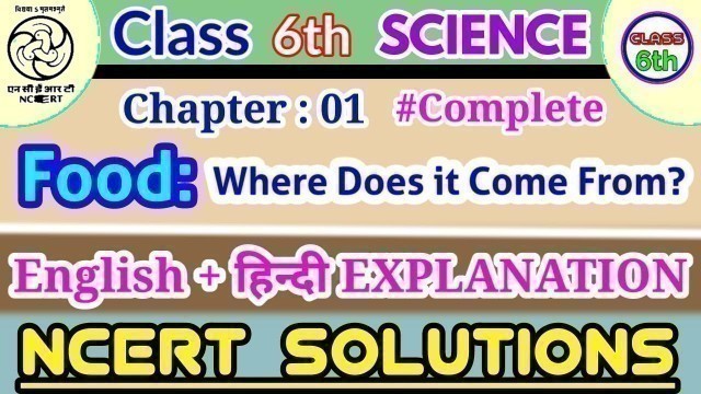 'Food Where Does It Come From Class 6 EVS Chapter 1 Full NCERT/CBSE Explanation In Hindi And English'