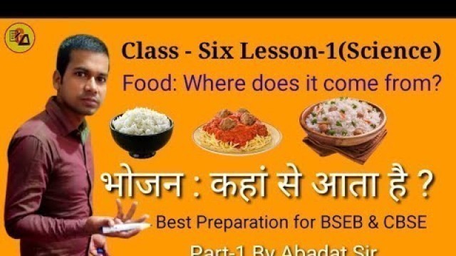 'NCERT Class 6 Science Chapter 1 Food where does it come from?||By Abadat Sir||For BSEB & CBSE'