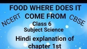 'Food where does it come from , science chapter 1 class6 NCERT sci(hindi explanation)'