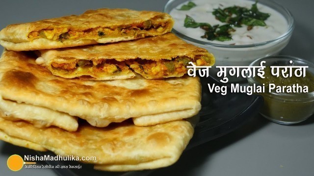 'वेज मुग़लाई परांठा रेसीपी । Veg Mughlai paratha Street food of Kolkata | Veg Stuffed Mughlai Paratha'