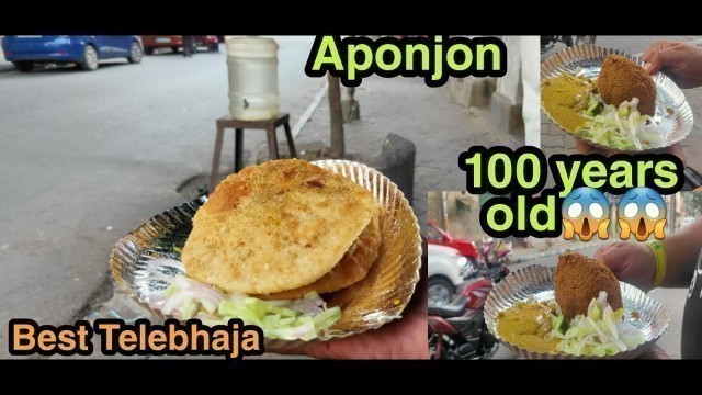 'Apanjan | Fish Fry | mutton singara | aponjon televaja blog | Kolkata\"s Best Street Food'