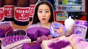 'Japanese Vending Machine Murder Mystery | EATING ONLY PURPLE FOODS MUKBANG'