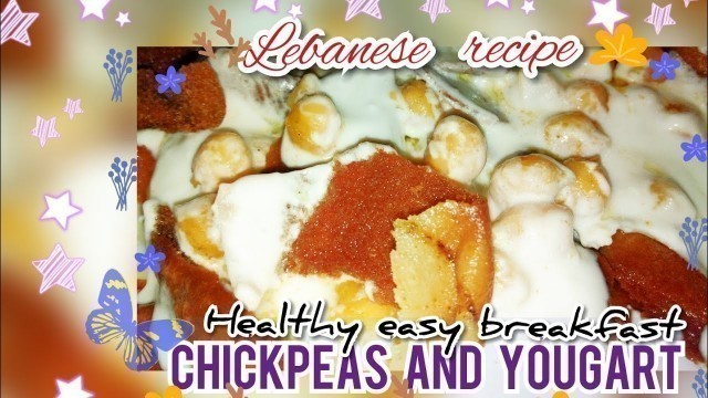 'YOUGART AND CHICKPEAS EASY HEALTHY BREAKFAST || LEBANESE FOOD'