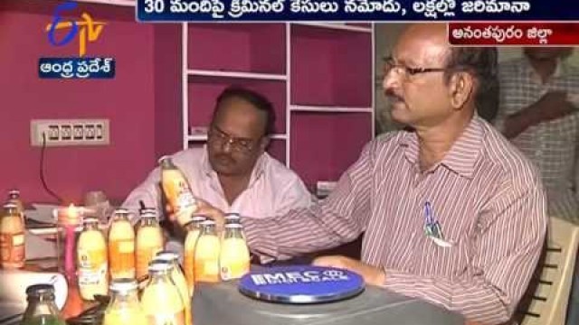 'Anantapur Collector Takes Strict Action Against Food Adulteration | 30 Criminal ణases ooked'