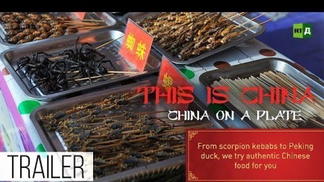 'China on a Plate. From scorpion kebabs to Peking duck, we try real Chinese food for you (Trailer)'