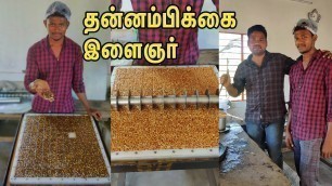 'தன்னம்பிக்கை இளைஞர் | Kadalai Mittai Recipe in Tamil | Kovilpatti Kadalai Mittai in Tamil'