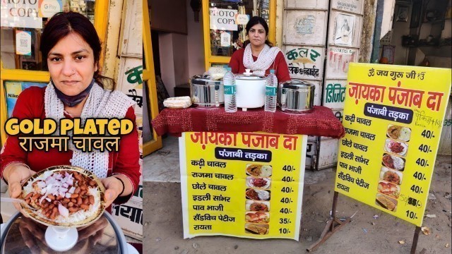 'Gold plated Rajma Chawal | Women selling सोने ki plate mai राजमा चावल  | Gurgaon | Street food india'