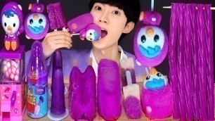 'ASMR ICE CREAM PURPLE FOOD PARTY 다양한 보라색 아이스크림 젤리 먹방 DESSERTS JELLY CANDY MUKBANG EATING SOUNDS 咀嚼音'