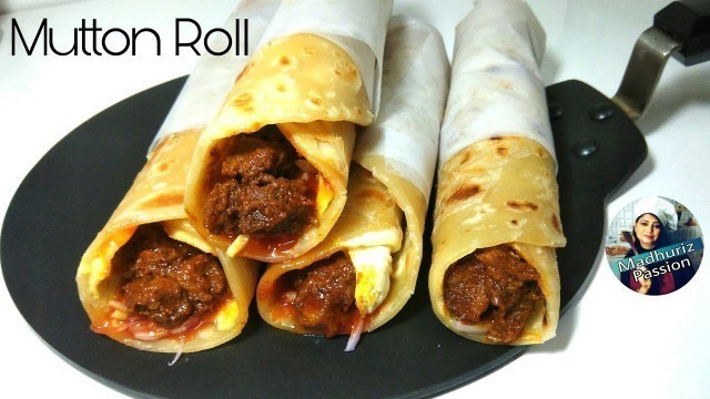 'মাটন রোল || MUTTON ROLL || Kolkata Street Food || English Subtitle || Homemade Mutton Egg Roll'