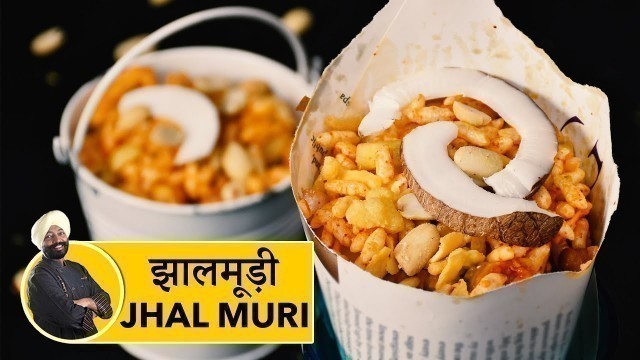 'Jhal Muri झालमूड़ी | Masala Muri | Bhel Puri | Indian Kolkata Street Food | #Chefharpalsingh'