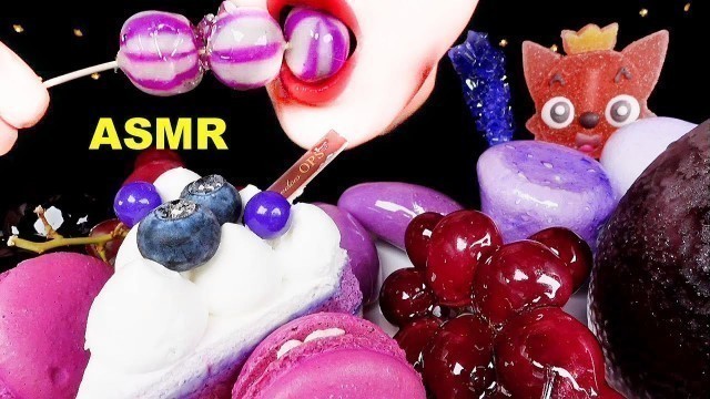 'ASMR PURPLE FOOD  TANGHULU MARSHMALLOW GRAPE *PURPLE DESSERT 구슬떡 마시멜로우 포도, 마카롱, 젤리/Nunsaegi ASMR 눈새기'