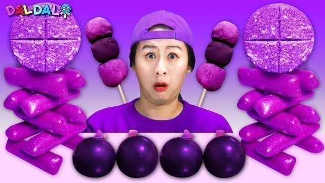 '보라색 젤리 먹방 Purple Food Mukbang Ⅱ  달달이모'