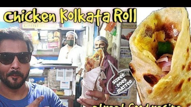 'How to Make Kolkata Kathi Roll | Chicken #KolkataRoll | Street Food Recipe | My kind of Productions'