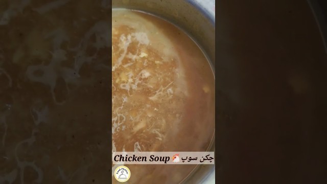 'Chicken Soup Recipe By Food Platter | For Detail Video Visit To Are Channel | #shorts'