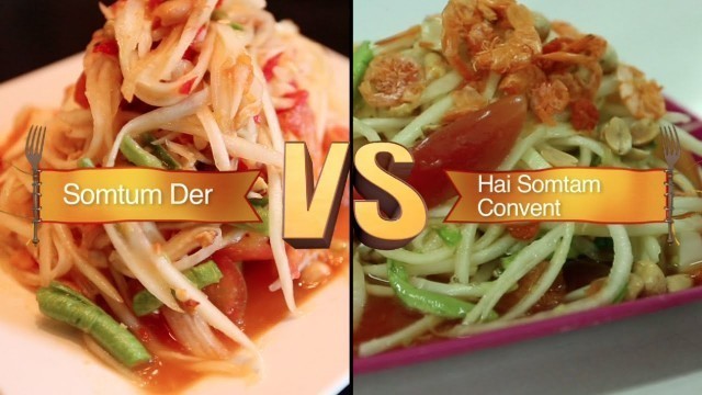 'Bangkok - Som Tam (Papaya Salad) | Food Wars Asia | Food Network Asia'