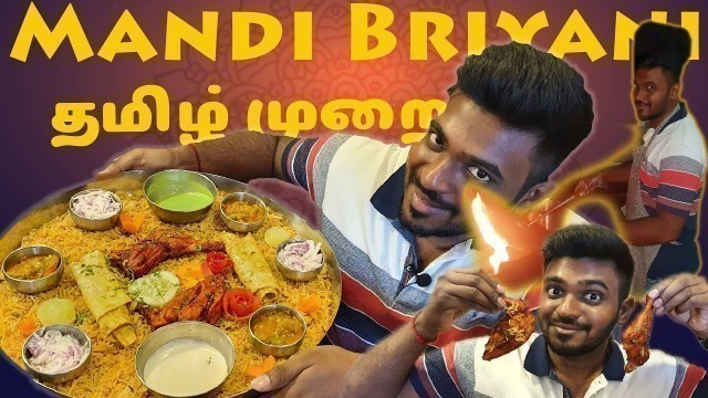 'Mandi Briyani in PONDICHERRY - SOUTH INDIAN STYLE (One Plate = One Family))'