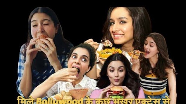 'bollywood eating junk food #junkfood #shorts #celebsphilocalist'